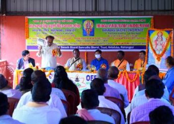 ସ୍ବାସ୍ଥ୍ୟ ଭାରତ ସମୃଦ୍ଧ ଭାରତ ଟ୍ରଷ୍ଟ ତରଫରୁ ଔଷଧୀୟ ବୃକ୍ଷ ରୋପଣ କାର୍ଯ୍ୟକ୍ରମ