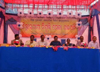 ଓଡିଶା ଦକ୍ଷତା ବିକାଶ ପ୍ରାଧିକରଣ : ଜିଲ୍ଲାସ୍ତରୀୟ ନିଯୁକ୍ତି ମେଳା