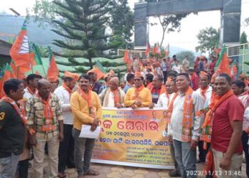 ଆର,ଉଦୟଗିରି ବ୍ଳକରେ ଚାଲିଥିବା ଦୁର୍ନୀତି, ଭ୍ରଷ୍ଟାଚାର ବିରୋଦ୍ଧରେ ବିଜେପିର ଆର,ଉଦୟଗିରି ବ୍ଳକ ଘେରାଉ