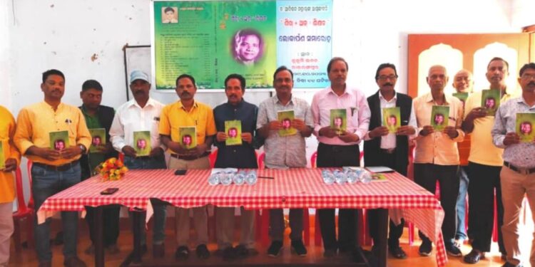 ଲୋକସଂସ୍କୃତିବିତ୍ ଡକ୍ଟର ଆଦିକନ୍ଦ ମହାନ୍ତଙ୍କ ଆତ୍ମଜୀବନୀ ‘ଶିକ୍ଷକ’ ଉନ୍ମୋଚିତ