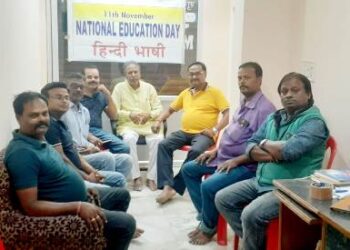 ହିନ୍ଦୀ ଭାଷା ଆନୁକୁଲ୍ଯ ରେ ଜାତୀୟ ଭାଷା ଶିକ୍ଷା ଦିବସ ପାଳିତ