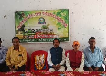 ରାଇରଙ୍ଗପୁର ରେ ଧନ୍ଵନ୍ତରୀ ଜୟନ୍ତୀ ଉତ୍ସବ ପାଳିତ ହୋଇଯାଇଛି