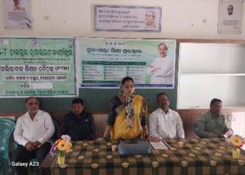 ଅଭିଭାବକ ଶିକ୍ଷକ ବୈଠକ ଅନୁଷ୍ଠିତ ହୋଇଥିଲା