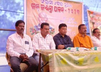 ଦ୍ୱିତୀୟ ବିଶ୍ୱଯୁଦ୍ଧର ସଂଗ୍ରାମୀ ବୀର ସୁନାଙ୍କ ଜନ୍ମ ଜୟନ୍ତୀ ଜନ୍ମମାଟି ସୁନାମୁଦୀ ରେ ପାଳନ
