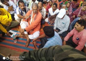 ବିଜେପି ପକ୍ଷରୁ ପାଟଣାଗଡ଼ ବ୍ଳକ କାର୍ଯ୍ୟାଳୟ ଘେରାଉ