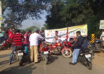 ସ୍ବତସ୍ତ୍ର କୋଶଳ ରାଜ୍ୟ ଗଠନ ଦାବିରେ ପାଟଣାଗଡ ରେ ୧୨ ଘଣ୍ଟିଆ କୋଶଳ ମହାବନ୍ଦ ସଫଳ
