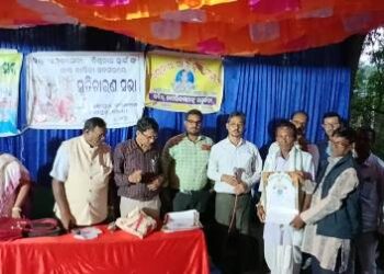 ବିଶ୍ବନାଥ ସ୍ବାଇଁ ସ୍ମୃତି ସଂସଦ ପକ୍ଷରୁ ଅଷ୍ଟମ ବାର୍ଷିକ ଉତ୍ସବ – ବରିଷ୍ଠ ନାଗରିକ ସମ୍ବର୍ଦ୍ଧନା