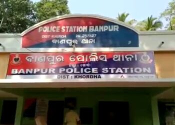 ବିବାହିତା ମହିଳା ବିଷ ପିଇ ମୃତ୍ୟୁ : ଶାଶୁ ଓ ଶଶୁର ଥାନାରେ ଅଟକ