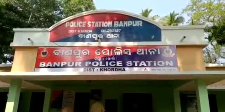 ବିବାହିତା ମହିଳା ବିଷ ପିଇ ମୃତ୍ୟୁ : ଶାଶୁ ଓ ଶଶୁର ଥାନାରେ ଅଟକ
