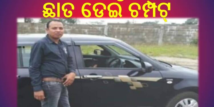 ଭିଜିଲାନ୍ସ ରେଡ୍‌ ବେଳେ ଘର ଛାତ ଡେଇଁ ଚମ୍ପଟ୍‌ ମାରିଲେ – ଜେଇ