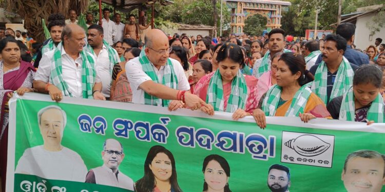 ଭୁବନେଶ୍ୱର ଏକାମ୍ର ନିର୍ବାଚନ ମଣ୍ଡଳୀରେ : ଜନ ସମ୍ପର୍କ ପଦଯାତ୍ରା