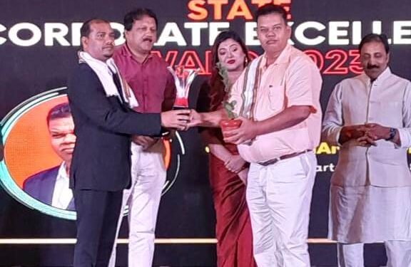 କପୋରେଟ ହାଉସ ଦ୍ୱରା ଗୌରଚନ୍ଦ୍ର ମହାପାତ୍ର ସମ୍ବର୍ଦ୍ଧିତ