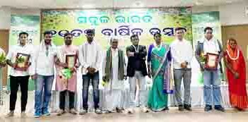 ସବୁଜ ଭାରତର ୧୧ତମ ପ୍ରତିଷ୍ଠା ଦିବସ
