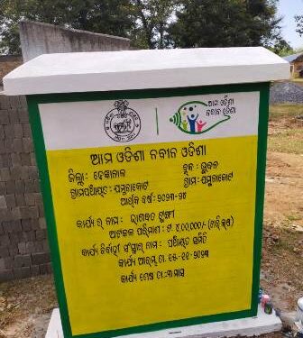 ଭାଗବତ ଟୁଙ୍ଗି ନିର୍ମାଣ କୁ ନେଇ ବିଜେଡି – ବିଜେପି ମୁହାଁ ମୁହିଁ