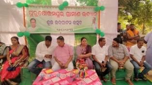 ପୁରୁଷୋତ୍ତମପୁର ଗ୍ରାମୀଣ ପାର୍କ ଉଦଘାଟିତ