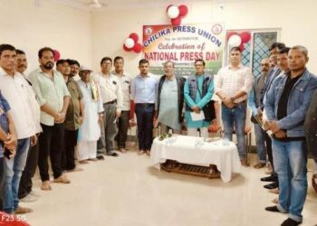 ଚିଲିକା ପ୍ରେସ ୟୁନିଅନର ସଦସ୍ୟମାନଙ୍କ ଦ୍ୱାରା ଜାତୀୟ ପ୍ରେସ ଦିବସ ପାଳନ