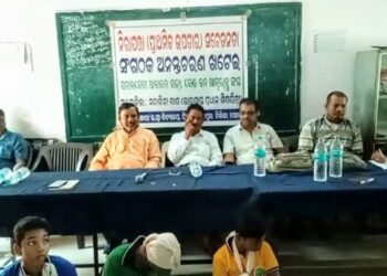 ଘିଅଖଲା ମଠପୁର ସ୍କୁଲରେ ପ୍ରାଥମିକ ଉପଚାର ସଚେତନତା ଓ ନିରାପତ୍ତା କାର୍ଯ୍ୟକ୍ରମ ଅନୁଷ୍ଠିତ