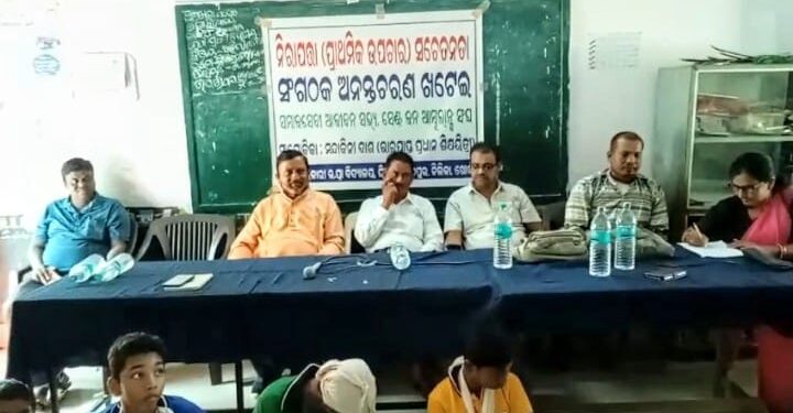 ଘିଅଖଲା ମଠପୁର ସ୍କୁଲରେ ପ୍ରାଥମିକ ଉପଚାର ସଚେତନତା ଓ ନିରାପତ୍ତା କାର୍ଯ୍ୟକ୍ରମ ଅନୁଷ୍ଠିତ