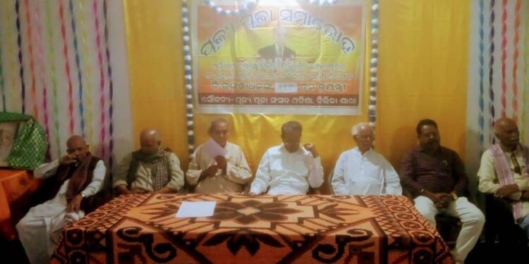 ପୂଜ୍ୟ ପୂଜା ସଂସଦ ପକ୍ଷରୁ ଶିକ୍ଷାବିତ ଵି ରଙ୍ଗନାଥନ ଙ୍କ ଜୟନ୍ତୀ