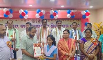 ଭୁବନ ରେ “ଆମ ପ୍ରତିଭା ଆମ ସମ୍ମାନ” କାର୍ଯ୍ୟକ୍ରମ : ୫୦ ଜଣ ଛାତ୍ରଛାତ୍ରୀ ସମ୍ବର୍ଦ୍ଧିତ