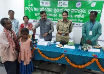 ଗଜପତି ଜିଲ୍ଲାପାଳଙ୍କ ମିଳିତ ଜନ ଅଭିଯୋଗ ଶୁଣାଣୀ ଅନୁଷ୍ଠିତ