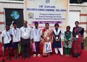 ୩୧ତମ ରାଜ୍ୟ ସ୍ତରୀୟ ପିଲାଙ୍କ ଜାତୀୟ ବିଜ୍ଞାନ କଂଗ୍ରେସରେ ଗଜପତି ଜିଲ୍ଲାର ସଫଳତା