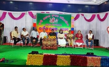 ପାରଳାଖେମୁଣ୍ଡି ଠାରେ ଭକ୍ତି ସଙ୍ଗୀତ ସଂସଦ ପରିଚାଳିତ ସଙ୍ଗୀତ ବିଦ୍ୟାଳୟର ବାର୍ଷିକ ଉତ୍ସବ ଅନୁଷ୍ଠିତ