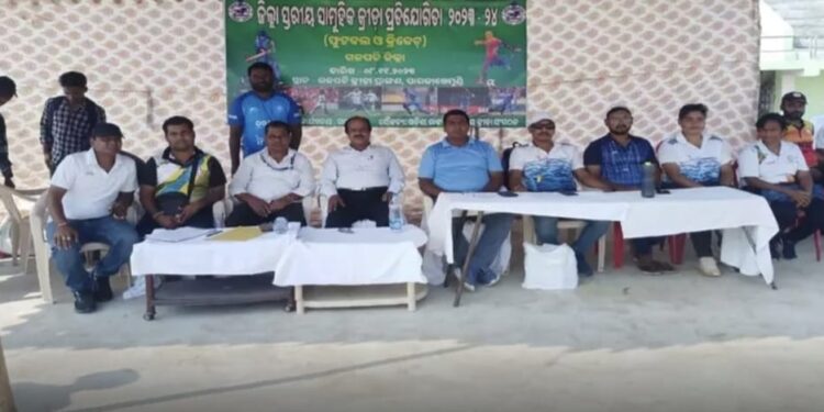 ପାରଳାଖେମୁଣ୍ଡି ଠାରେ ଗଜପତି ଜିଲ୍ଲା ସ୍ତରୀୟ ସାମୁହିକ କ୍ରୀଡ଼ା ପ୍ରତିଯୋଗିତା ଅନୁଷ୍ଠିତ