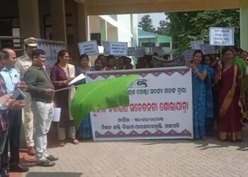 ଗଜପତି ଜିଲ୍ଲା ସ୍ତରୀୟ ଦୁର୍ନୀତି ନିବାରଣ ସପ୍ତାହ ପାଳନ