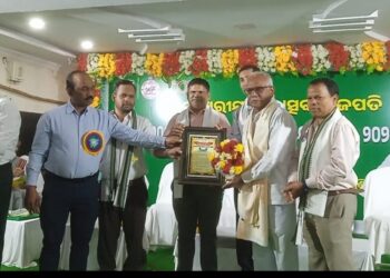 ପାରଳାଖେମୁଣ୍ଡି ଠାରେ ଜିଲ୍ଲା ସ୍ତରୀୟ ୭୦ତମ ସର୍ବ ଭାରତୀୟ ସମବାୟ ସପ୍ତାହ ପାଳିତ