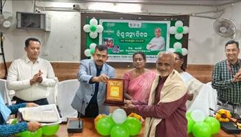ପାରଳାଖେମୁଣ୍ଡି ସ୍ଥିତ ଜିଲ୍ଲାପରିଷଦ ସମ୍ମିଳନୀ କକ୍ଷ ଠାରେ ଜିଲ୍ଲା ସ୍ତରୀୟ ବିଶ୍ବ ମତ୍ସ୍ୟ ଦିବସ ପାଳିତ