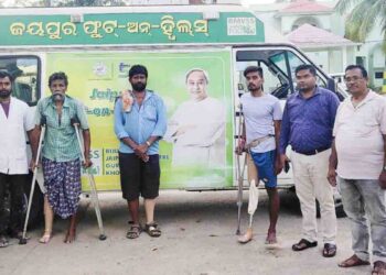 ଭିନ୍ନକ୍ଷମଙ୍କୁ କୃତ୍ରିମଅଙ୍ଗ ସହାୟତା ପ୍ରଦାନ