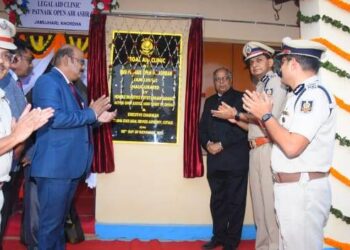 ବିଜୁ ପଟ୍ଟନାୟକ ମୁକ୍ତାକାଶ ଆଶ୍ରମ, ଜାମୁଝରି ପରିସରରେ ଆଇନ ସହାୟତା ପ୍ରକୋଷ୍ଠ ଉଦ୍‌ଘାଟିତ