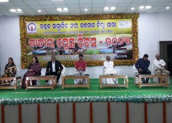 କନ୍ଧମାଳ ଜିଲ୍ଲା ଉତ୍କଳ ସାମ୍ବାଦିକ ସଂଘ ପକ୍ଷରୁ ଜାତୀୟ ପ୍ରେସ୍‌ ଦିବସ ପାଳନ