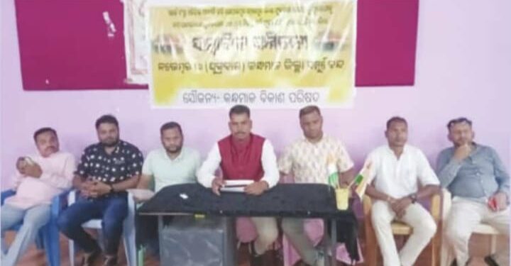 କନ୍ଧମାଳ ଜିଲ୍ଲାକୁ ରେଳ ଲାଇନ କଟିବା ପ୍ରସଙ୍ଗ