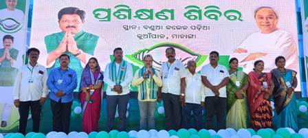 ମାହାଙ୍ଗା ବିଧାୟକ ଶ୍ରୀ ପ୍ରତାପ ଜେନା ଙ୍କ ନିର୍ଦ୍ଦେଶ କ୍ରମେ : ୨ ଦିନ ଧରି ଜୋନ ସ୍ତରୀୟ ପ୍ରଶିକ୍ଷଣ ଶିବିର
