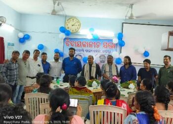 ବିଦାୟ କାଳୀନ ସମ୍ବର୍ଦ୍ଧନା