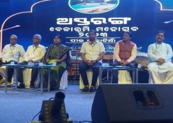 ଦୁଇଦିନିଆ ଅସ୍ତରଙ୍ଗ ବେଳାଭୂମି ମହୋତ୍ସବ ର ଉଦ୍ଘାଟନ