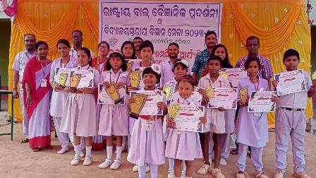 ସରସ୍ଵତୀ ଶିଶୁ ମନ୍ଦିରରେ ରାଷ୍ଟ୍ରୀୟ ବାଲ୍ ବୈଜ୍ଞାନିକ ପ୍ରଦର୍ଶନୀ ଓ ବିଜ୍ଞାନ ମେଳା : ୬୫୫ ପ୍ରକଳ୍ପ ପ୍ରଦର୍ଶିତ