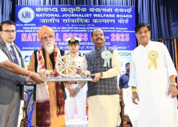 ଜାତୀୟ ସାମ୍ବାଦିକ କଲ୍ୟାଣ ବୋର୍ଡ଼ର ପ୍ରେସ୍ ଦିବସ ପାଳିତ ସାମ୍ବାଦିକ ମାନେ ବ୍ୟକ୍ତିଗତ ସ୍ୱାର୍ଥ ପାଇଁ ନୈତିକତାକୁ ବଳି ଦେବା ଅନୁଚିତ : ରାଜ୍ୟପାଳ