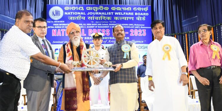 ଜାତୀୟ ସାମ୍ବାଦିକ କଲ୍ୟାଣ ବୋର୍ଡ଼ର ପ୍ରେସ୍ ଦିବସ ପାଳିତ ସାମ୍ବାଦିକ ମାନେ ବ୍ୟକ୍ତିଗତ ସ୍ୱାର୍ଥ ପାଇଁ ନୈତିକତାକୁ ବଳି ଦେବା ଅନୁଚିତ : ରାଜ୍ୟପାଳ