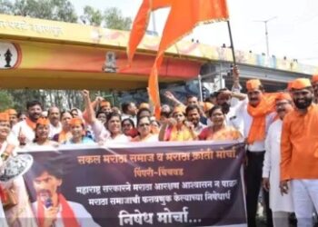 पिंपरी तहसील कार्यालयावर मराठा आरक्षणासाठी मोर्चा