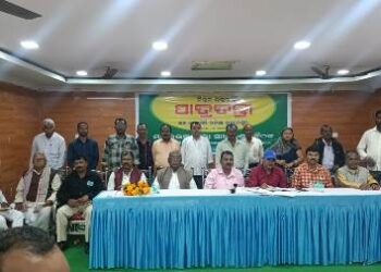 ରାଇରଙ୍ଗପୁର କଲ୍ଯାଣ ମଣ୍ଡପ ଠାରେ ନିଖିଳ ଉତ୍କଳ ପାତ୍ରତନ୍ତୀ କଲ୍ୟାଣ ସମିତିର ସାଧାରଣ ଵୈଠକ ଅନୁଷ୍ଠିତ