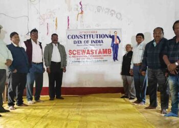 ରାଇରଙ୍ଗପୁର ସେବାସ୍ତମ୍ବ ପକ୍ଷରୁ ଭାରତୀୟ ସଂବିଧାନ ଦିବସ ପାଳିତ ହୋଇଯାଇଛି