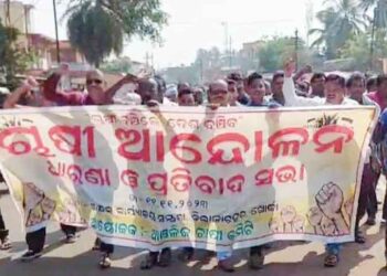 ମରୁଡି ଯୋଗୁଁ ଚାଷୀ ରାଜ ରାସ୍ତାରେ