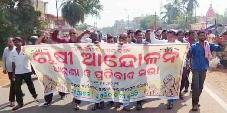  ମରୁଡି ଯୋଗୁଁ ଚାଷୀ ରାଜ ରାସ୍ତାରେ