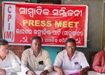 “ଆତ୍ମହତ୍ୟା କରିଥିବା ଚାଷୀ ଗୋବିନ୍ଦ ସାହୁଙ୍କ ପରିବାର କୁ ୨୦ ଲକ୍ଷ ଟଙ୍କା କ୍ଷତିପୂରଣ ସହ ରଣପୁର ବ୍ଲକକୁ ତୁରନ୍ତ ମରୁଡି ଘୋଷଣା କର – ସିପିଆଇଏମ୍