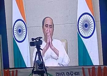 ଆମ ଓଡିଶା ନବୀନ ଓଡିଶା କାର୍ଯ୍ୟକ୍ରମ ରାଇରଙ୍ଗପୁର ରେ ଅନୁଷ୍ଠିତ