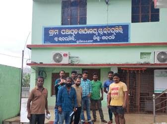 ଆର, ଉଦୟଗିରି ଗ୍ରାମ ପଞ୍ଚାୟତ କାର୍ଯ୍ୟିିାଳୟ ଖୋଲା : ସରପଞ୍ଚ ଓ ପିଇଓ ଚେର ଖାଲି – ଅଭିଯୋଗକାରୀ ହଟହଟା