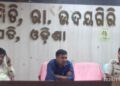 ଆମ ଓଡିଶା ନବୀନ ଓଡିଶା ପ୍ରସ୍ତୁତି ବୈଠକ